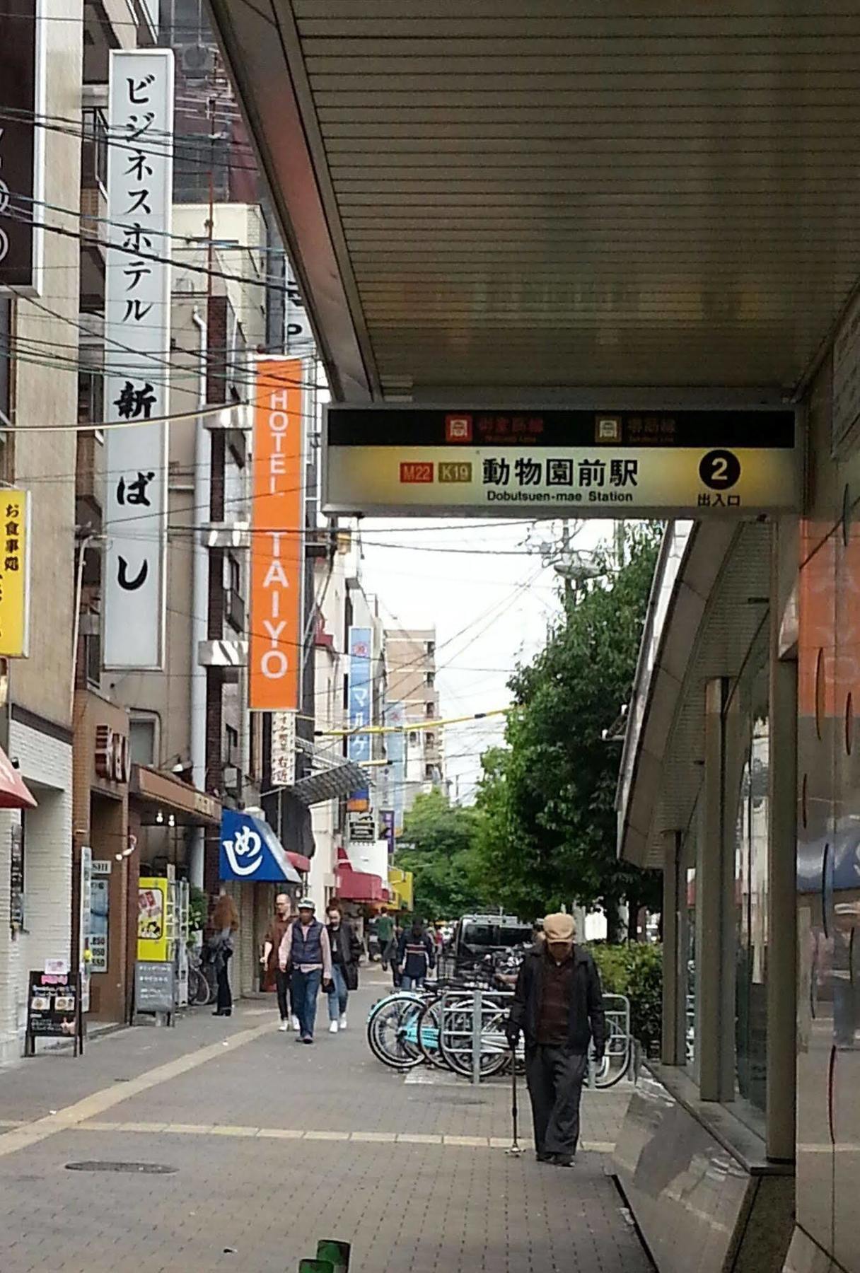 Business Hotel Shinbashi Osaka Ngoại thất bức ảnh