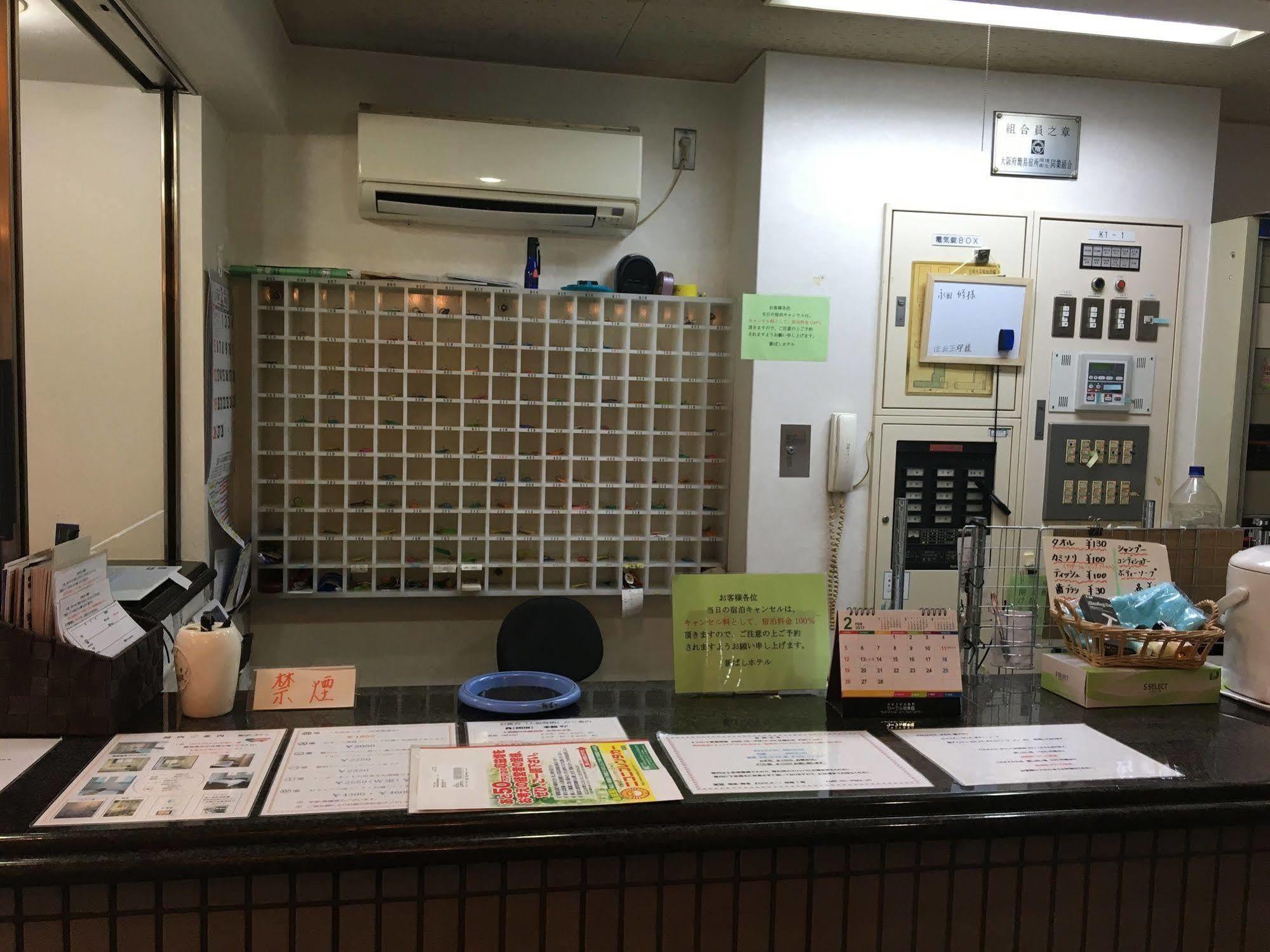 Business Hotel Shinbashi Osaka Ngoại thất bức ảnh