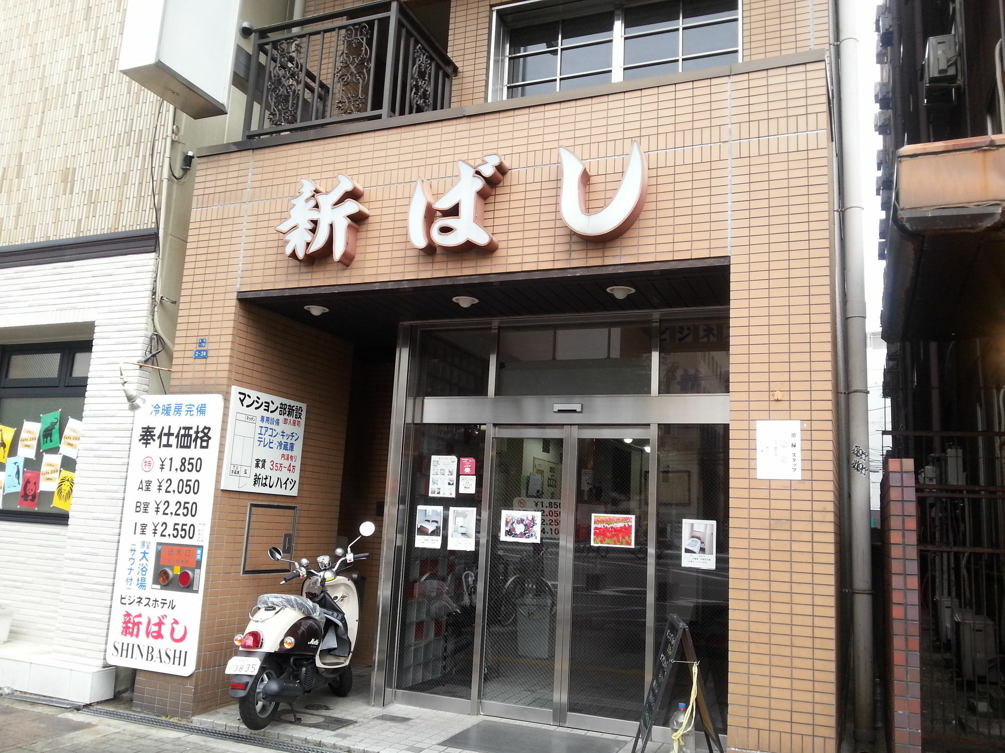 Business Hotel Shinbashi Osaka Ngoại thất bức ảnh